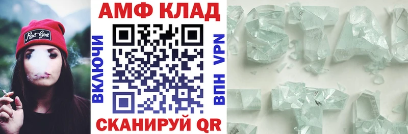 Амфетамин VHQ KRAKEN маркетплейс Мончегорск