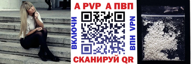 Alpha-PVP мука  Мончегорск 