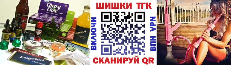 Еда ТГК марихуана  mega ТОР  Мончегорск  хочу наркоту 