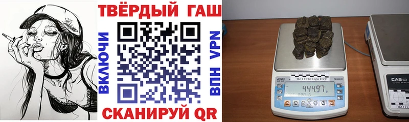ГАШ гарик Мончегорск