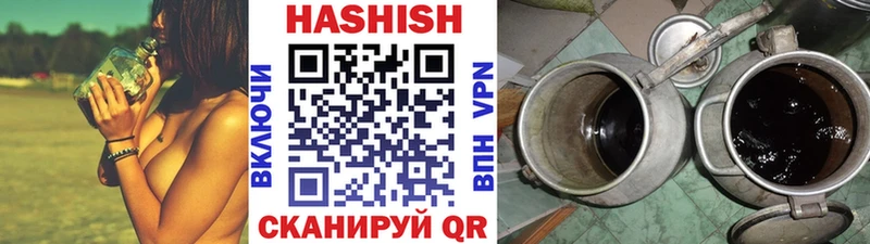 Гашиш Cannabis  цена наркотик  Мончегорск 