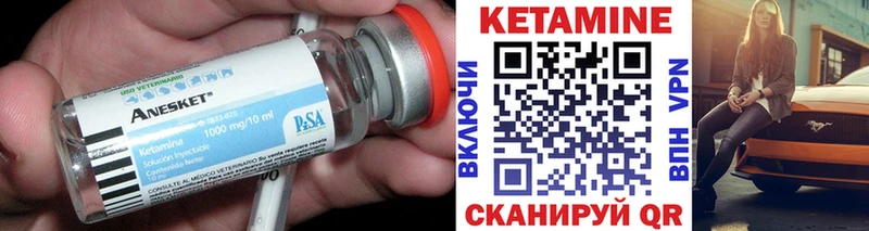 КЕТАМИН VHQ продажа наркотиков Мончегорск
