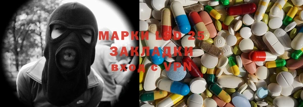 синтетический гашиш Бугульма