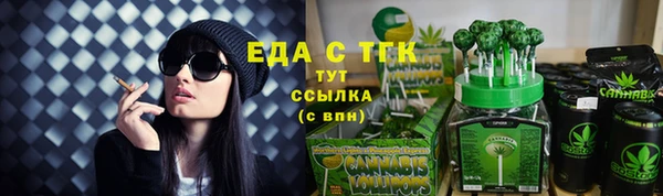 прущий лед Верхний Тагил