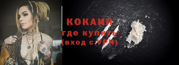 синтетический гашиш Бугульма