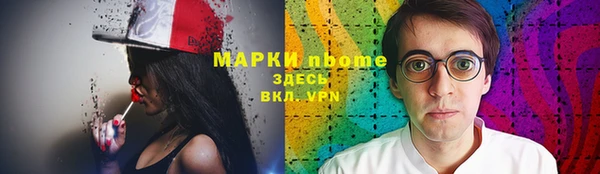 MESCALINE Верея