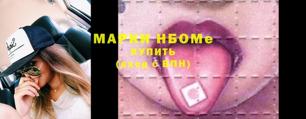 синтетический гашиш Бугульма