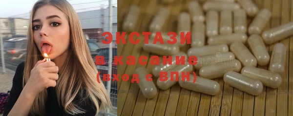 мдма Верхнеуральск
