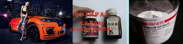 трава Ростов