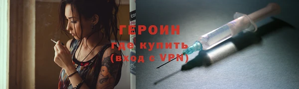 синтетический гашиш Бугульма