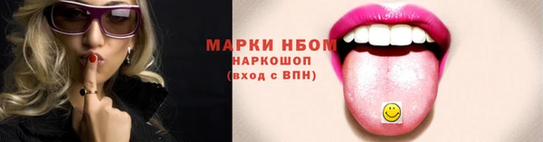 синтетический гашиш Бугульма