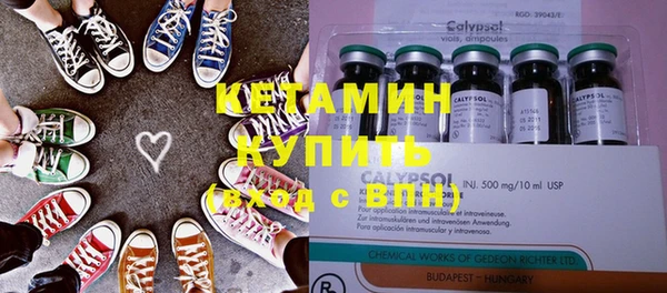 синтетический гашиш Бугульма