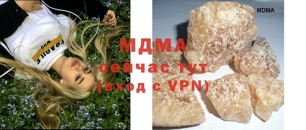 мдма Верхнеуральск