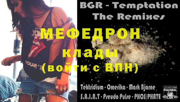 мдма Верхнеуральск