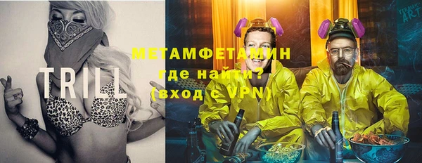 MESCALINE Верея