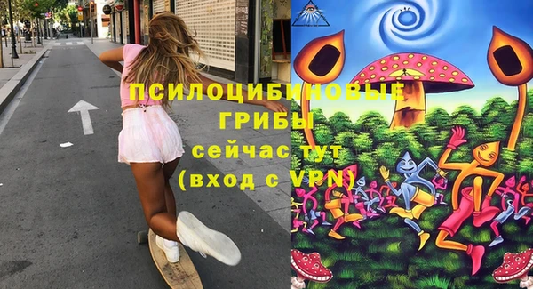 синтетический гашиш Бугульма