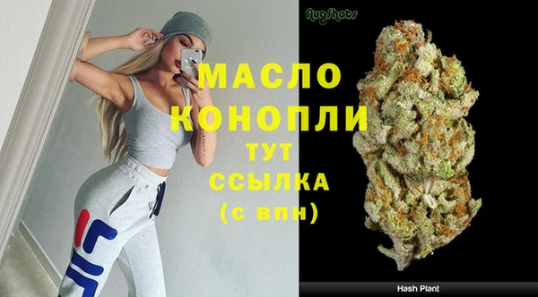синтетический гашиш Бугульма