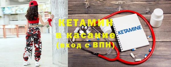 синтетический гашиш Бугульма