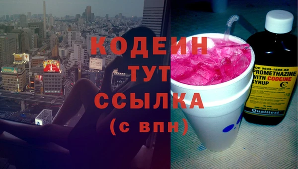 синтетический гашиш Бугульма