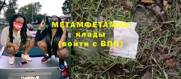 синтетический гашиш Бугульма