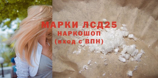мдма Верхнеуральск