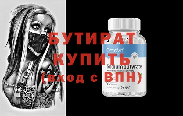 синтетический гашиш Бугульма