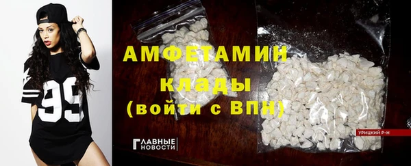 сатива Рославль
