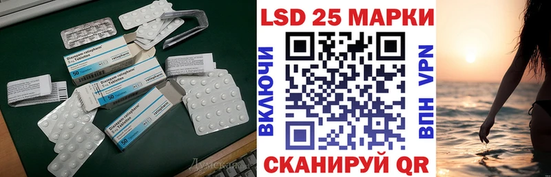 Лсд 25 экстази ecstasy Мончегорск