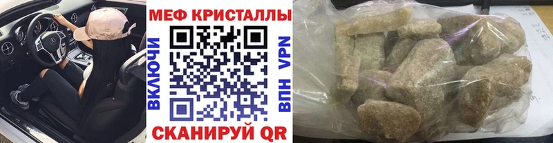 Мефедрон VHQ МЕГА онион Мончегорск