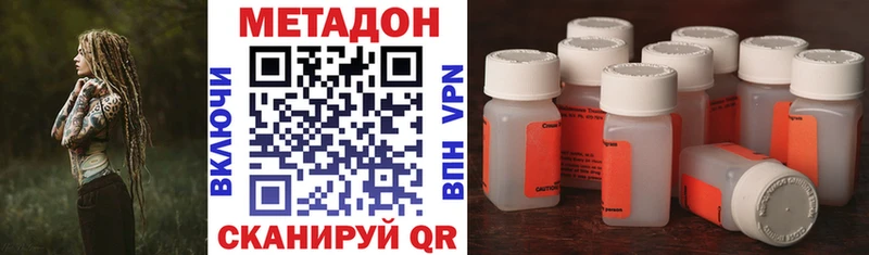 Метадон мёд  Мончегорск 