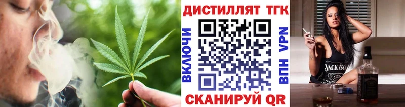 ссылка на мегу ССЫЛКА  Мончегорск  ТГК THC oil 